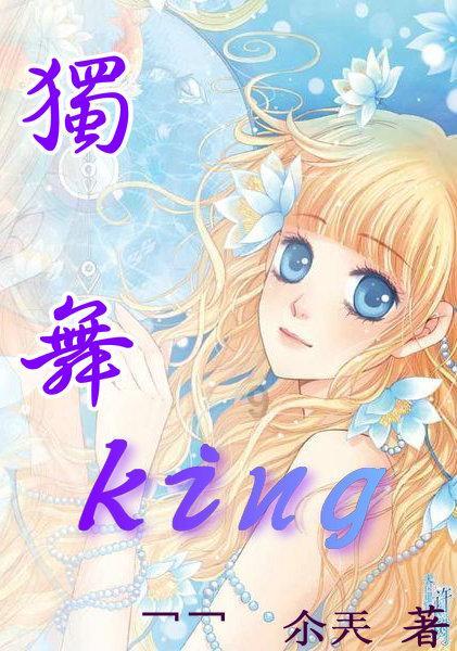 救援小犬立苏