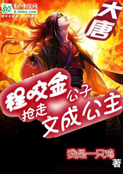 时尚的模特们